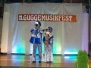 Guggemusikfest in Heddesheim 2009